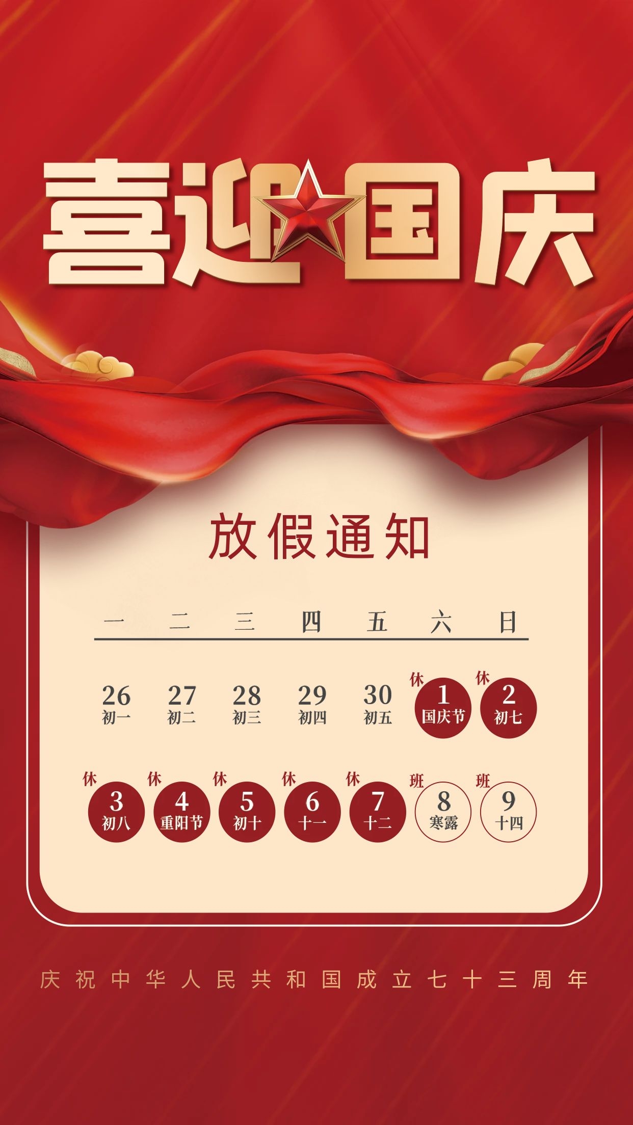 图司机-20220922-32771549.jpg
